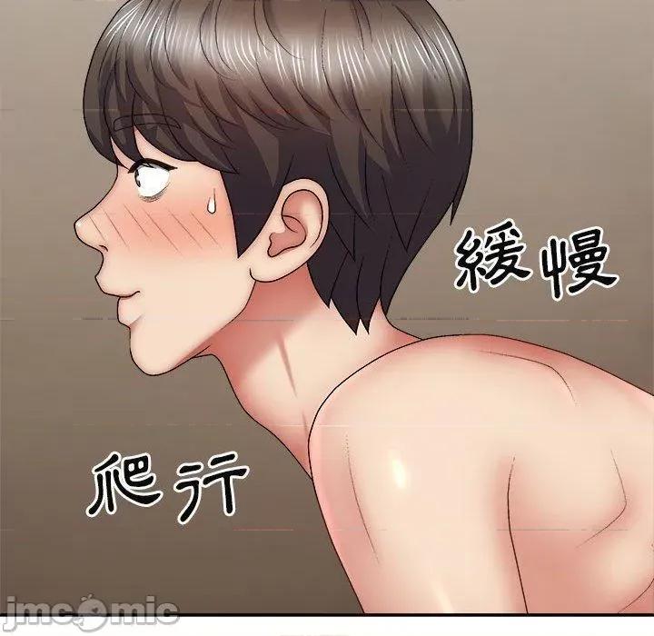 我体内的那个祂 我体内的那个祂-第 35 话 第100页
