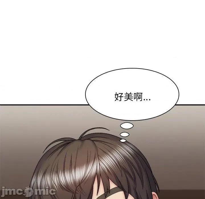 我体内的那个祂 我体内的那个祂-第 35 话 第108页