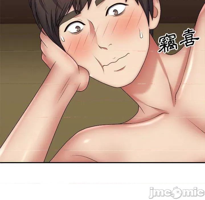 我体内的那个祂 我体内的那个祂-第 35 话 第109页