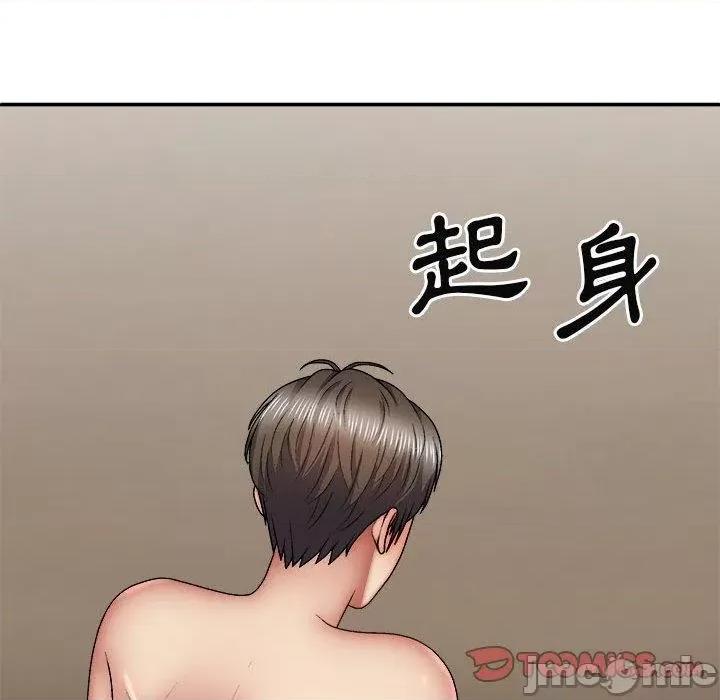 我体内的那个祂 我体内的那个祂-第 35 话 第123页