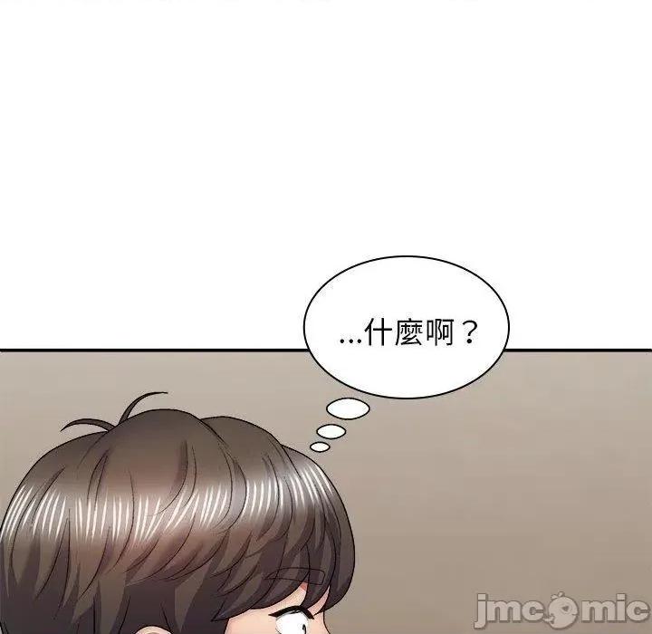 我体内的那个祂 我体内的那个祂-第 36 话 第6页