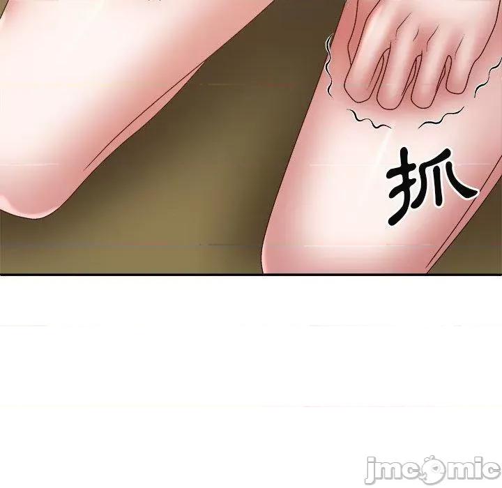 我体内的那个祂 我体内的那个祂-第 36 话 第26页