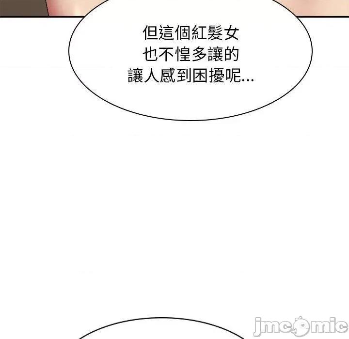 我体内的那个祂 我体内的那个祂-第 36 话 第38页