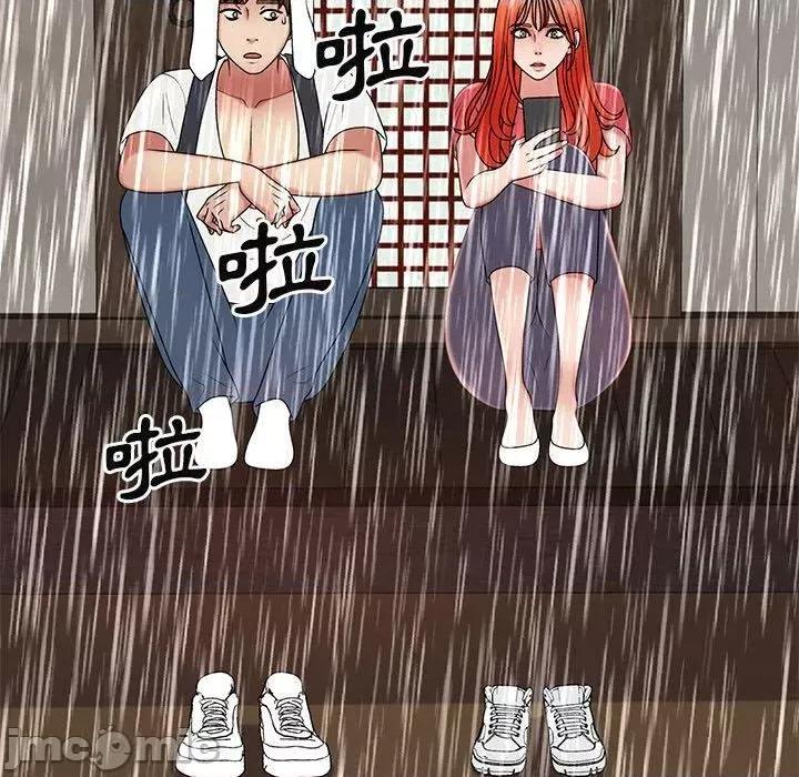 我体内的那个祂 我体内的那个祂-第 36 话 第46页
