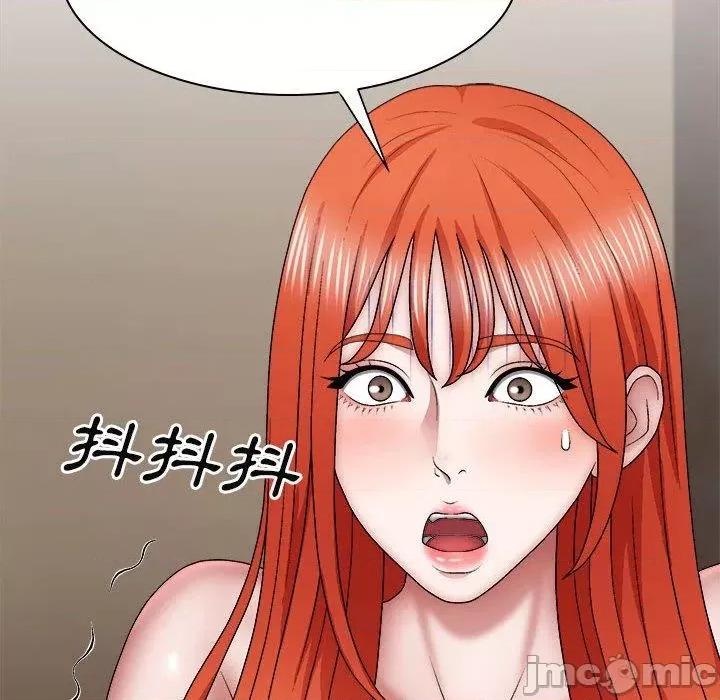 我体内的那个祂 我体内的那个祂-第 36 话 第58页