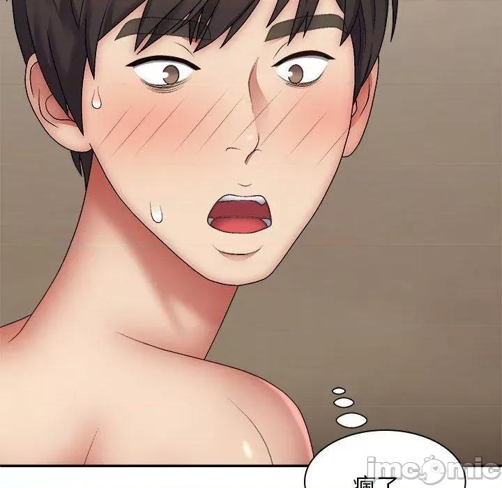 我体内的那个祂 我体内的那个祂-第 36 话 第68页