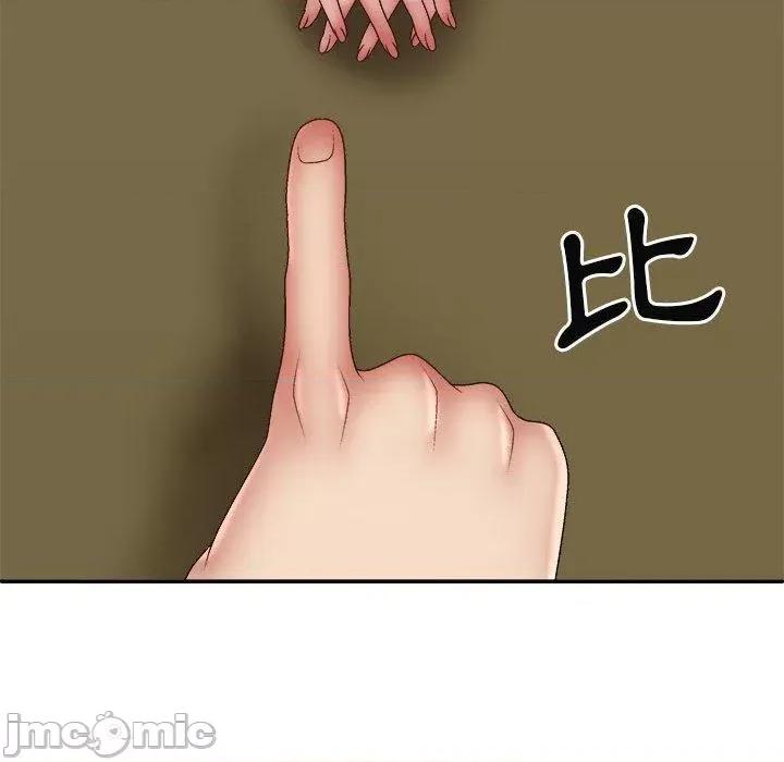 我体内的那个祂 我体内的那个祂-第 36 话 第78页
