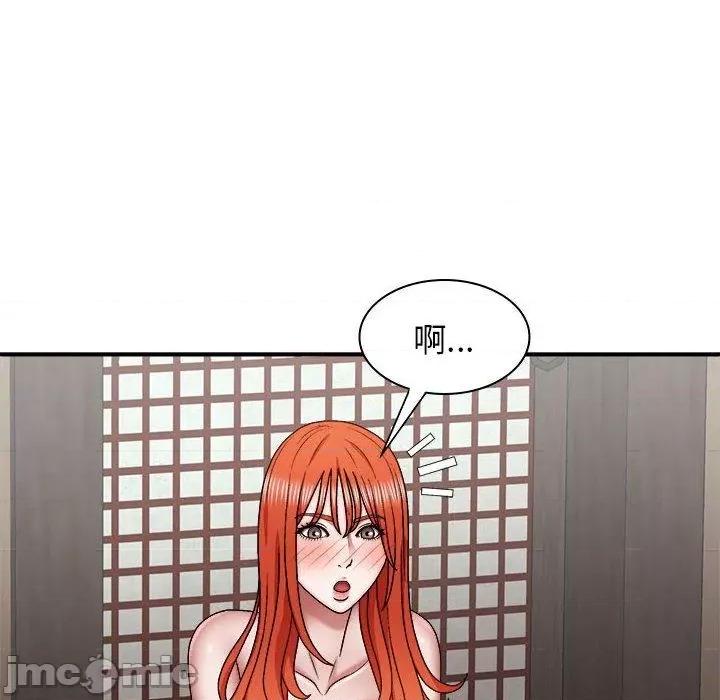 我体内的那个祂 我体内的那个祂-第 36 话 第86页