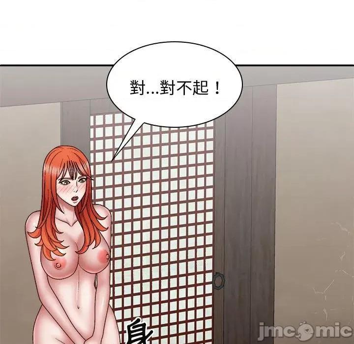 我体内的那个祂 我体内的那个祂-第 36 话 第89页