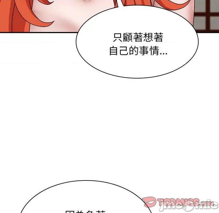 我体内的那个祂 我体内的那个祂-第 36 话 第93页