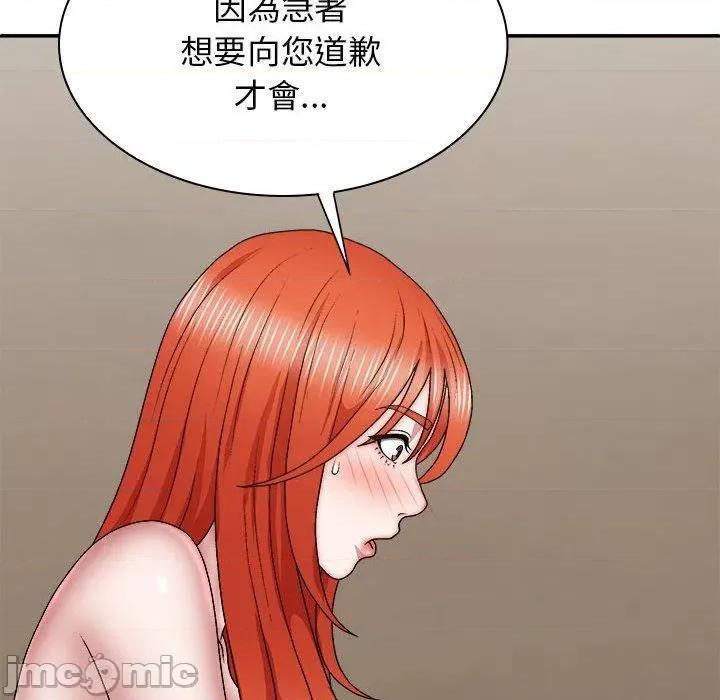 我体内的那个祂 我体内的那个祂-第 36 话 第94页