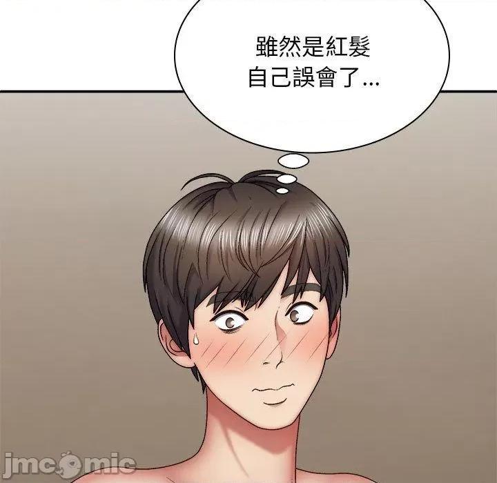 我体内的那个祂 我体内的那个祂-第 36 话 第101页