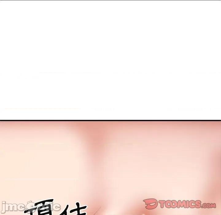 我体内的那个祂 我体内的那个祂-第 36 话 第105页