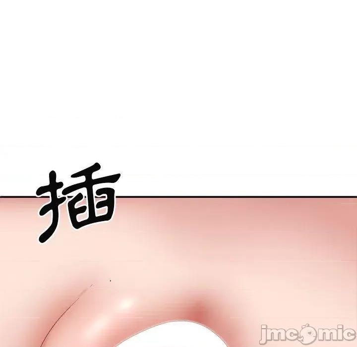 我体内的那个祂 我体内的那个祂-第 36 话 第107页