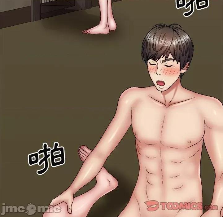 我体内的那个祂 我体内的那个祂-第 36 话 第123页