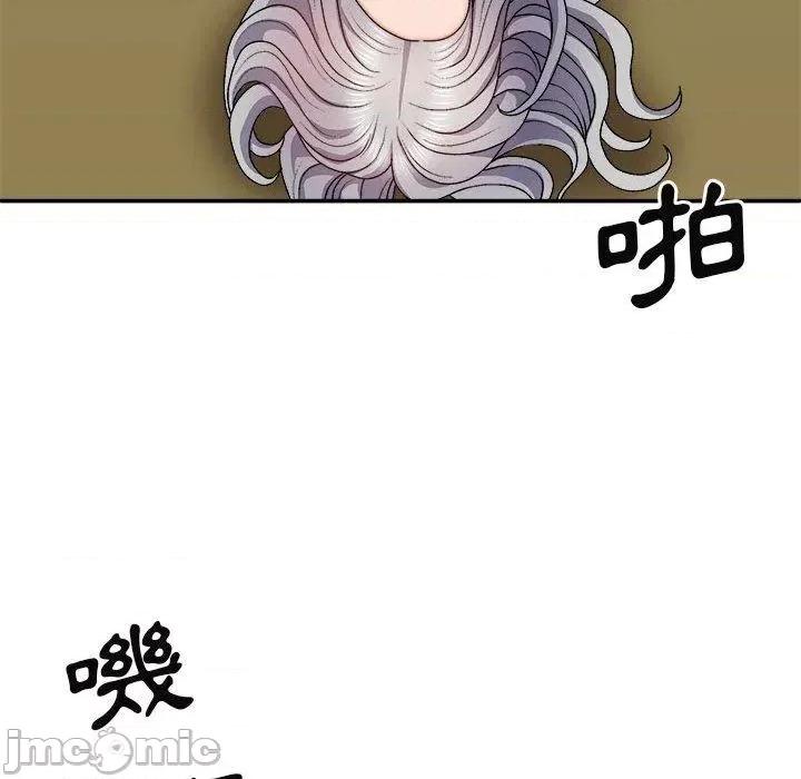 我体内的那个祂 我体内的那个祂-第 36 话 第130页