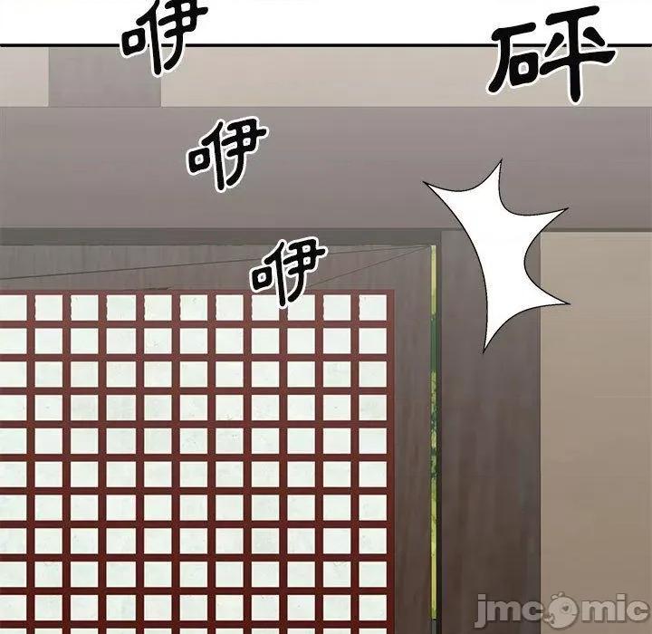 我体内的那个祂 我体内的那个祂-第 36 话 第131页