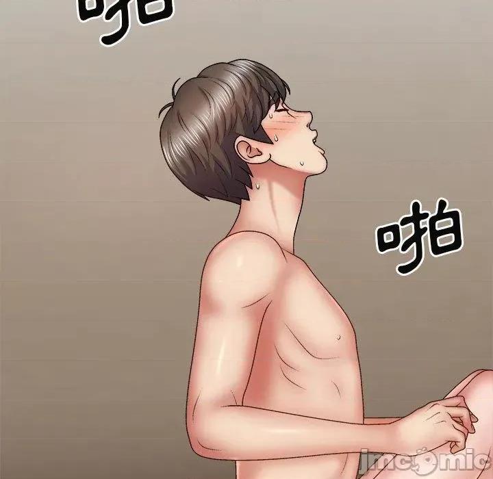 我体内的那个祂 我体内的那个祂-第 36 话 第133页