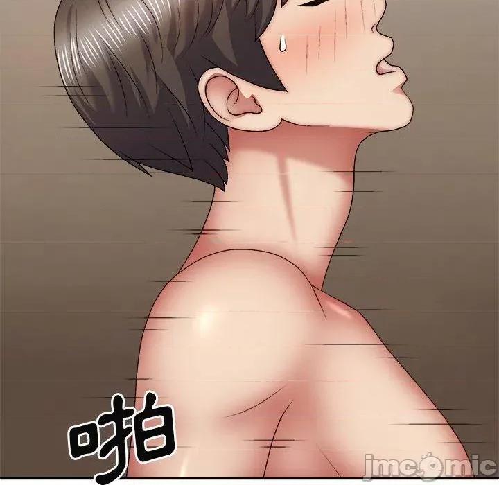 我体内的那个祂 我体内的那个祂-第 36 话 第136页