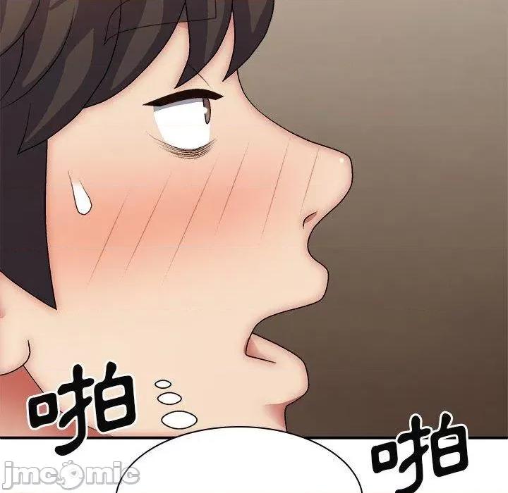 我体内的那个祂 我体内的那个祂-第 36 话 第138页