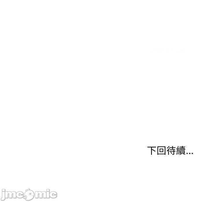 我体内的那个祂 我体内的那个祂-第 36 话 第155页
