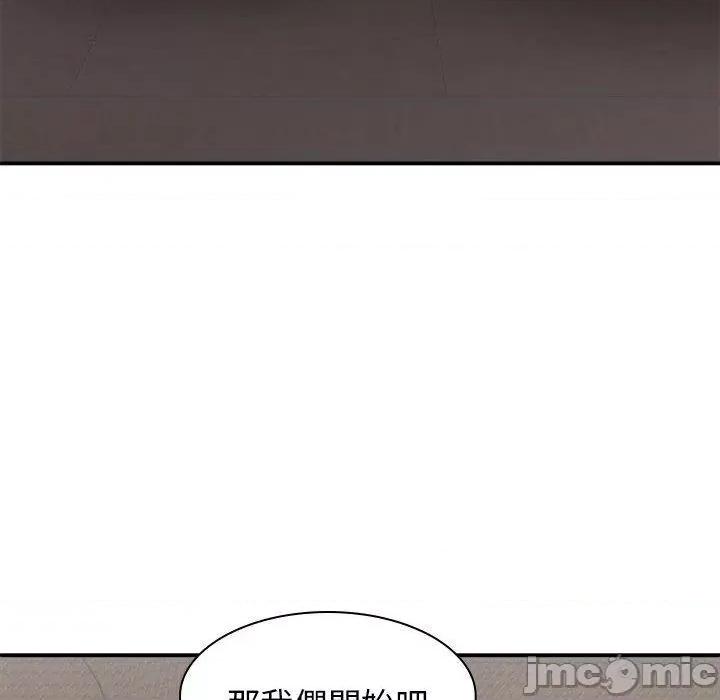 我体内的那个祂 我体内的那个祂-第 37 话 第30页