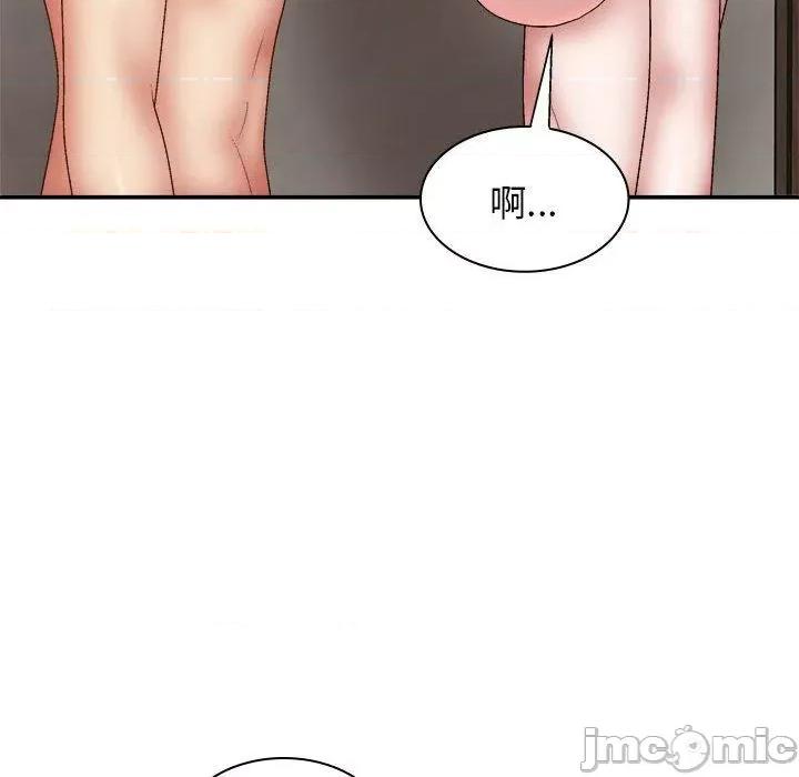 我体内的那个祂 我体内的那个祂-第 37 话 第32页