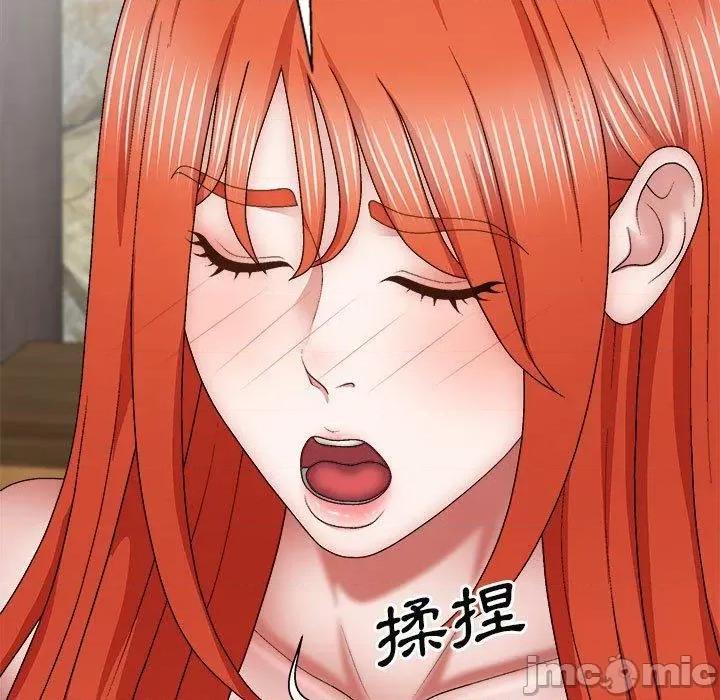 我体内的那个祂 我体内的那个祂-第 37 话 第43页