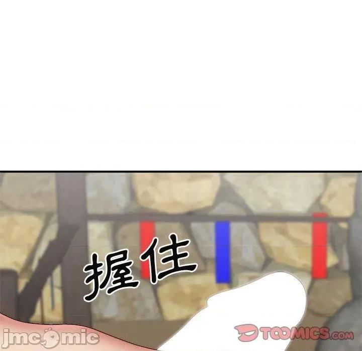 我体内的那个祂 我体内的那个祂-第 37 话 第63页