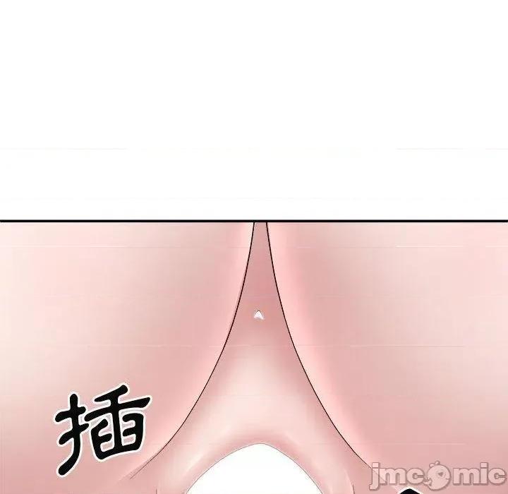 我体内的那个祂 我体内的那个祂-第 37 话 第68页