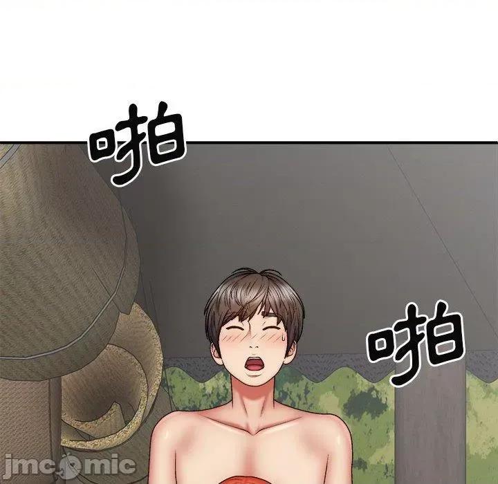 我体内的那个祂 我体内的那个祂-第 37 话 第70页