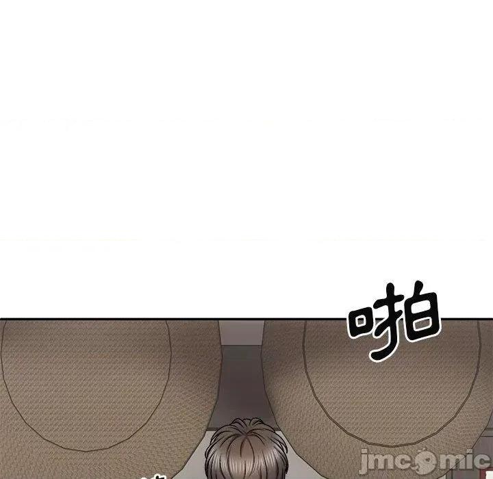 我体内的那个祂 我体内的那个祂-第 37 话 第85页