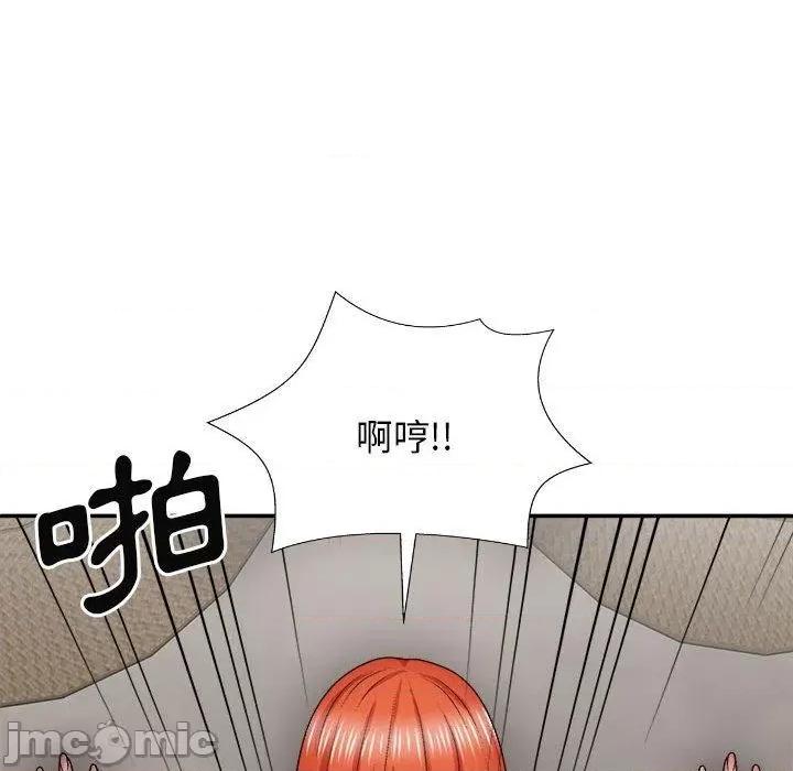 我体内的那个祂 我体内的那个祂-第 37 话 第97页
