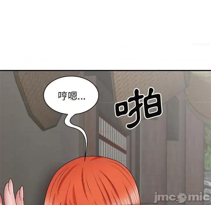我体内的那个祂 我体内的那个祂-第 37 话 第100页