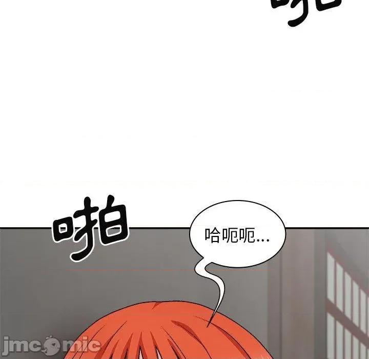 我体内的那个祂 我体内的那个祂-第 37 话 第102页