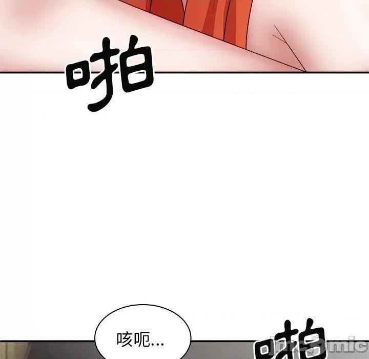 我体内的那个祂 我体内的那个祂-第 37 话 第104页