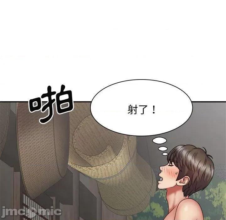我体内的那个祂 我体内的那个祂-第 37 话 第107页