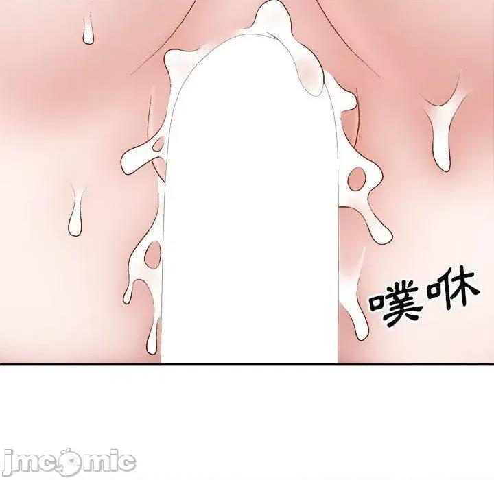 我体内的那个祂 我体内的那个祂-第 37 话 第110页