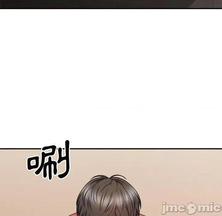 我体内的那个祂 我体内的那个祂-第 37 话 第125页