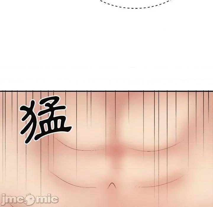 我体内的那个祂 我体内的那个祂-第 37 话 第132页