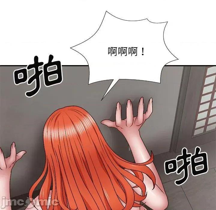 我体内的那个祂 我体内的那个祂-第 37 话 第140页