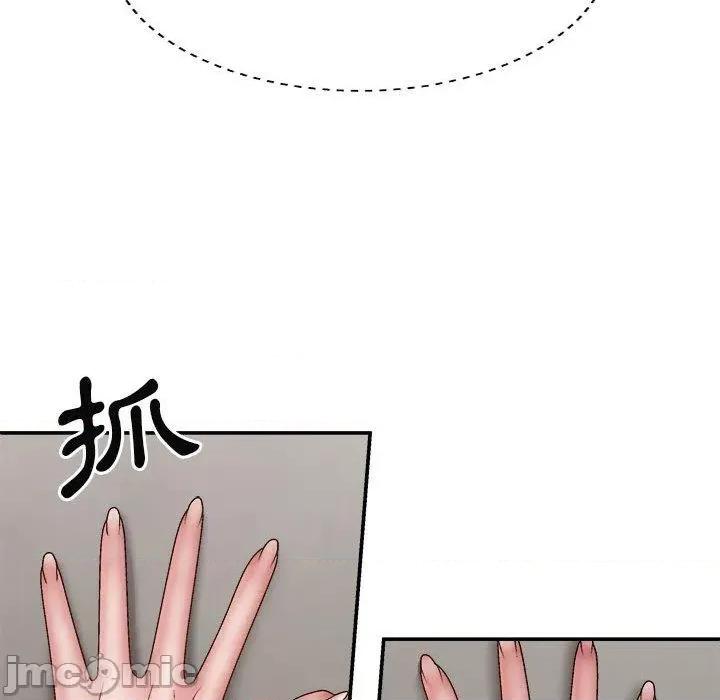 我体内的那个祂 我体内的那个祂-第 37 话 第145页