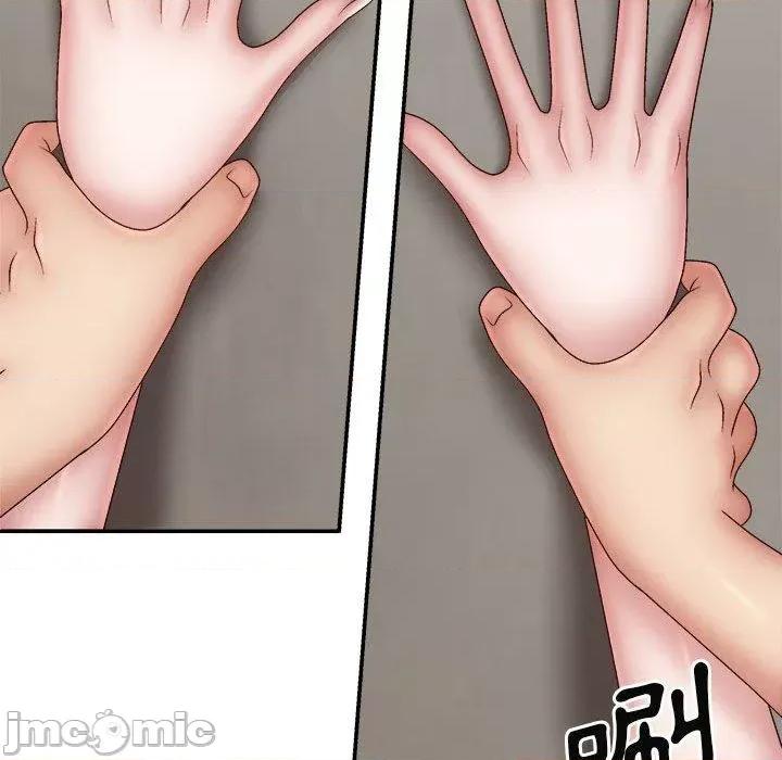 我体内的那个祂 我体内的那个祂-第 37 话 第146页