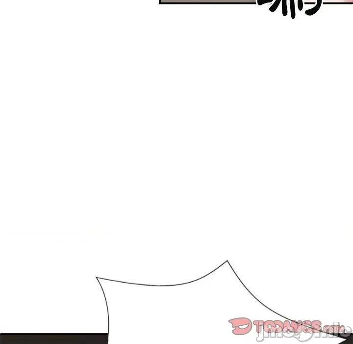 我体内的那个祂 我体内的那个祂-第 37 话 第147页