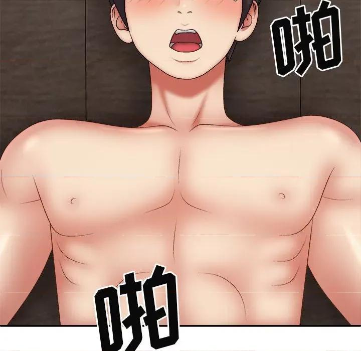 我体内的那个祂 我体内的神君第 38 话 第36页