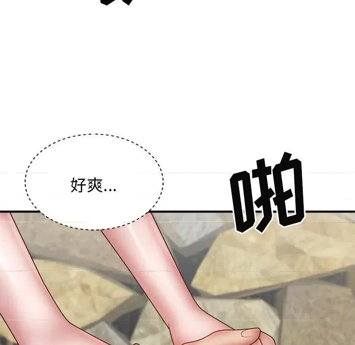 我体内的那个祂 我体内的神君第 38 话 第37页