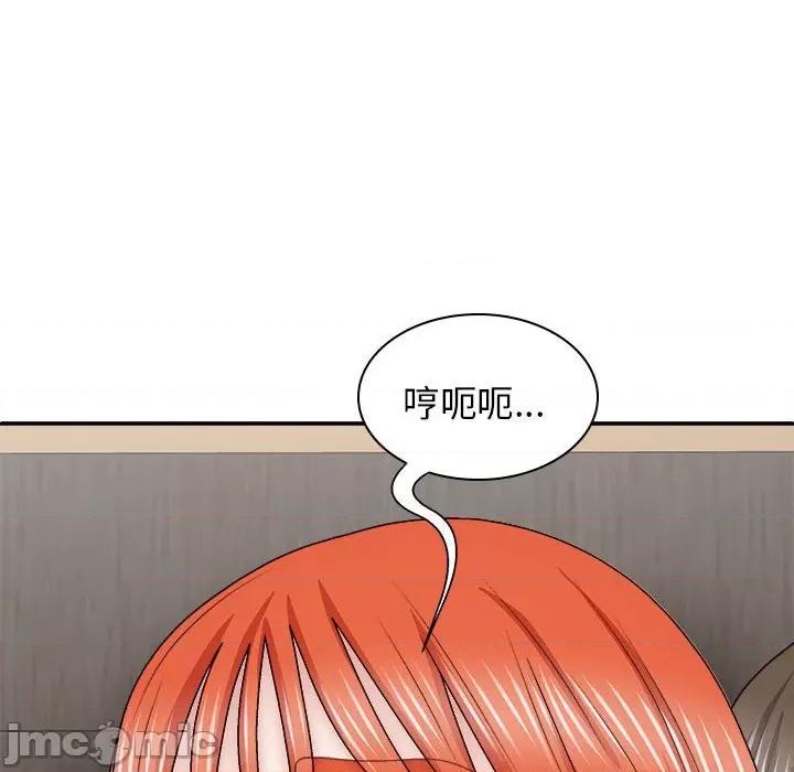 我体内的那个祂 我体内的神君第 38 话 第60页