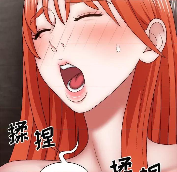 我体内的那个祂 我体内的神君第 38 话 第61页