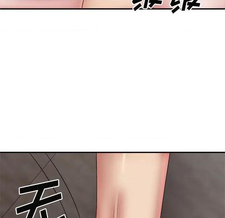 我体内的那个祂 我体内的神君第 38 话 第64页