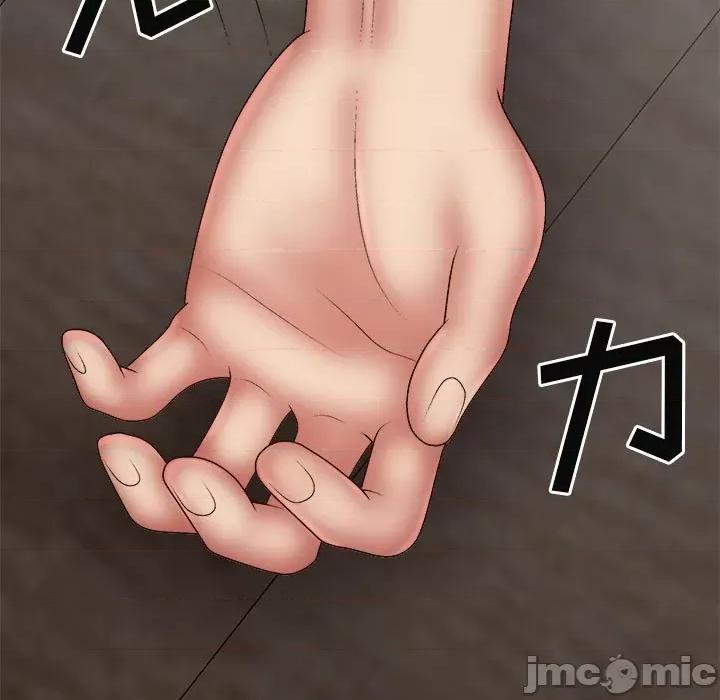 我体内的那个祂 我体内的神君第 38 话 第65页